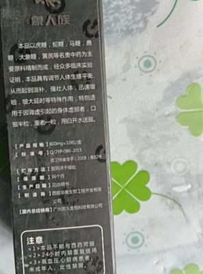 深入剖析 西藏華美的象人族真相與生物技術(shù)開(kāi)發(fā)的迷思