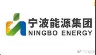 市值攀升 寧波能源股價(jià)異動(dòng)，能源企業(yè)借政策東風(fēng)謀發(fā)展