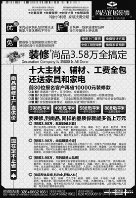 信貸便捷，心居無憂——代辦房屋按揭的專業(yè)之選